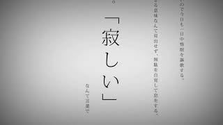 【歌ってみた】命に嫌われている歌ってみた。Vo.UPdragon(first part)