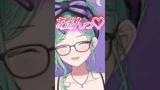 小学校の先生のモノマネをし過ぎた結果セクシーになってしまった八雲べにw【八雲べに/ぶいすぽ切り抜き】#八雲べに#ぶいすぽ#ぶいすぽっ#ぶいすぽ切り抜き#shorts