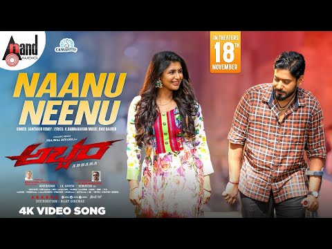 Naanu Neenu Video Song-Abbara