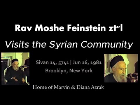 Rav Moshe Feinstein's Visit to Syrian Community in Brooklyn Jun 16, 1981 | רבי משה פיינשטיין זצ״ל