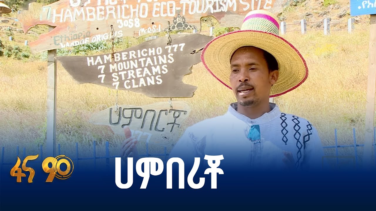 የሰባት ተራሮች ጥምረት