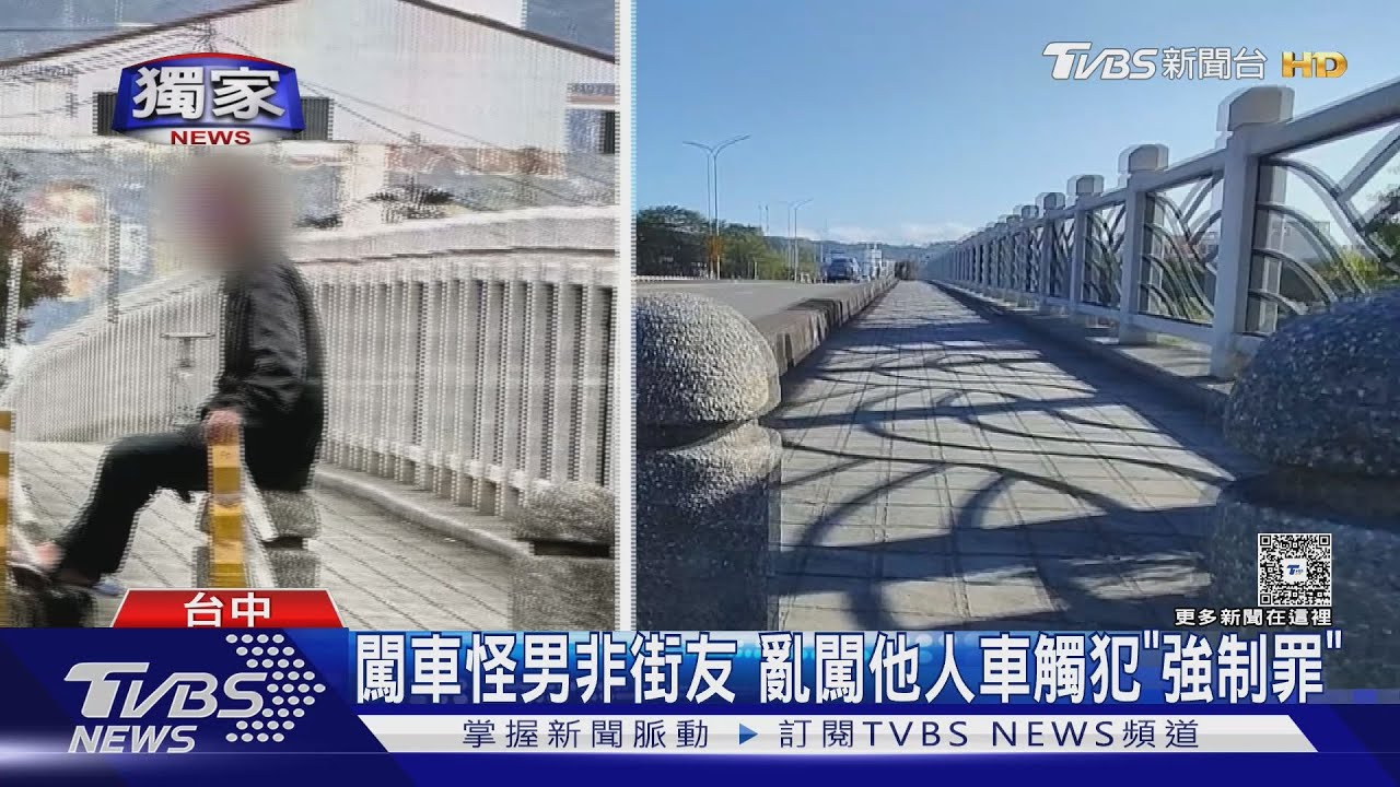 獨/停紅燈突被「陌生男」闖上車!女駕駛遭微笑緊盯嚇壞