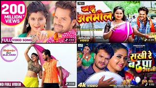 Download lagu # Hit songs Khesari lal Yadav,, Kajal Raghavani Femous Song Sakhi Re Bar Pa Gaini mp3 Download lagu # Hit songs Khesari lal Yadav,, Kajal Raghavani Femous Song Sakhi Re Bar Pa Gaini mp3