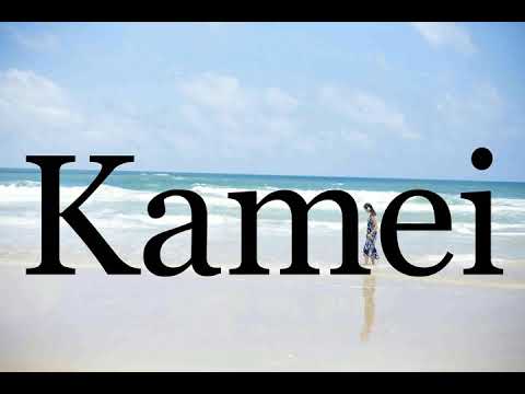 How To Pronounce Kamei🌈🌈🌈🌈🌈🌈Pronunciation Of Kamei