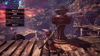 MHW:I B＃12　イヴェルカーナまできたで！