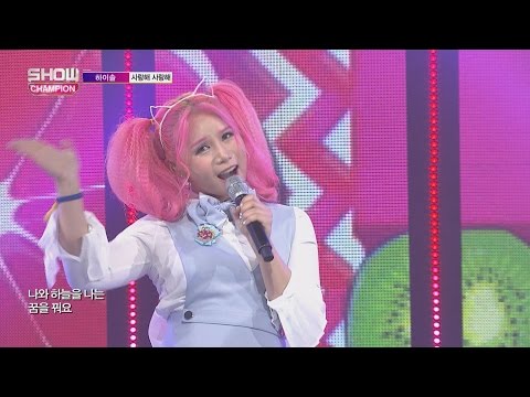 Show Champion EP.213  HIGHSOUL - I love you love you [feat.KissN]