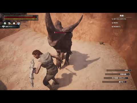 動画 Conan Exiles 爆乳追放者が奴隷の調教をしたようです Conan Outcasts コナンアウトキャスト コナンエグザイル えちえちtiktok 動画 Conan Exiles 爆乳追放者が奴隷の調教をしたようです Conan Outcasts コナンアウトキャスト コナンエグザイル えちえちtiktok