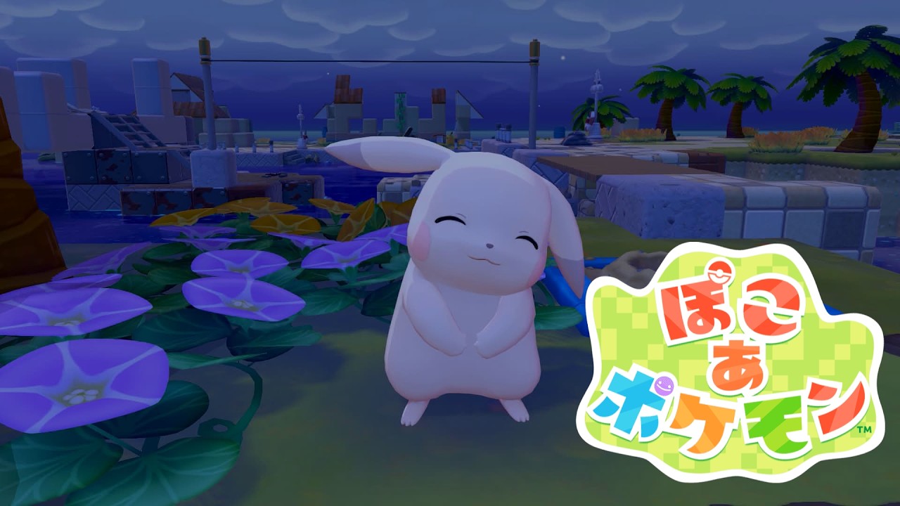 【ぽこ あ ポケモン 】キラキラうきしまのビルを建て直そう【にじさんじ/飛鳥ひな】