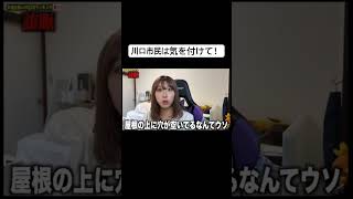 そんな事するなんて…😨