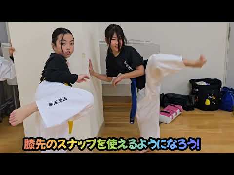 インローの蹴り方、色々