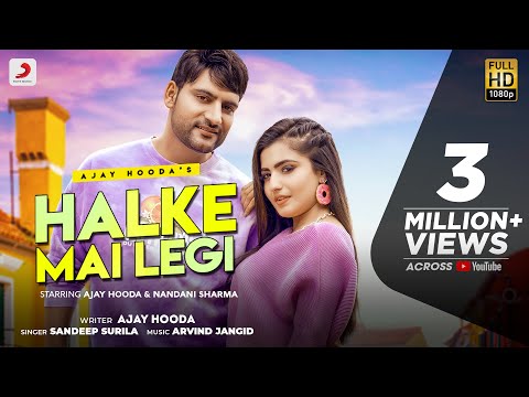 Poster Halke Me Legi Lyrics – Ajay Hooda | Sandeep Surila
