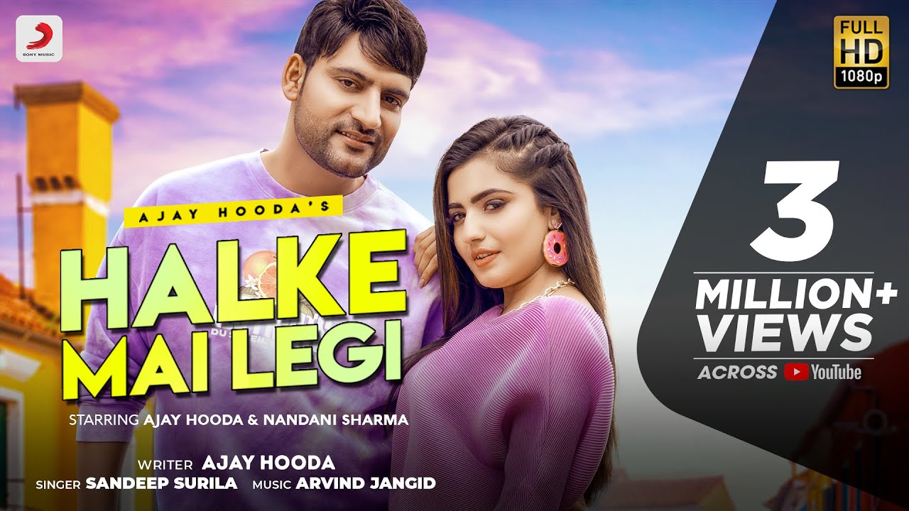 Halke Mai Legi Lyrics - Ajay Hooda