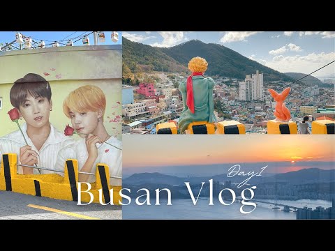 [Viagem pela Coreia] Viagem solo para Busan por 4 noites e 5 dias (1º dia) 🌊 Gamcheon Culture Village 🎨 | Nakkopsae 🐙 | Observatório espetacular de Haeundae 🌇 | Caminhe pelo mercado local 🐟