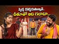 Rithu Chowdary Hyper Aadi Comedy Performance Jabardasth ETV