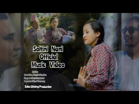" SOLTINI NANI " OFFICIAL MUSIC VIDEO | Nepali Song |  #subuBrotamang
