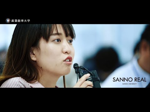 SANNO REAL【卒業生の声】vol.B