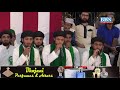 ALLAH HOO ALLAH HOO BBN CHANNEL