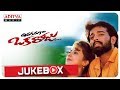 Anaganaga Oka Roju Full Songs Jukebox Anaganaga Oka Roju J D Chakravarthy Urmila Matondkar