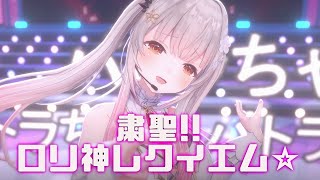 [Vtub] 周防帕特拉的胸襟媲美團長了嗎