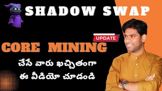 Download lagu CORE SHADOW SWAP: Exchange Core Coins with Shadow Swap😍 mp3 Download lagu CORE SHADOW SWAP: Exchange Core Coins with Shadow Swap😍 mp3