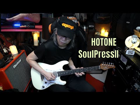 HOTONE SoulPress II