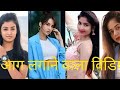 New Arkesta Song Cooler Kurti Me Laga L