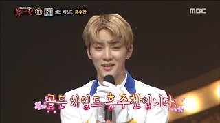 Download lagu [King of masked singer] 복면가왕 - 'Mondrian' Identity 20180513 mp3