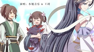 Download lagu Xie Wang Zhui Qi - Opening Completo (Instrumental) mp3