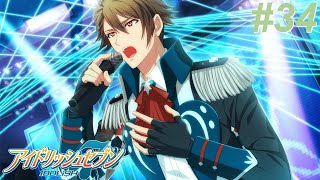【アイナナ第三部/初見実況】Part 34『今度は俺が伝えるよ』(第三部 第11章 5話)