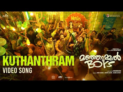 Kuthanthram Video Song- Manjumme..