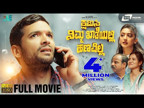 Kshamisi Nimma Khaatheyalli Hanavilla || Kannada Full HD Movie || Diganth || Comedy Movie