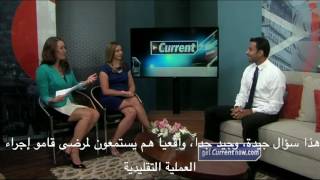 جراح العظام الكويتي د. مثنى السرطاوي ، يطور تقنية على تبديل مفصل الركبة بحيث يمشي المريض بعد ساعتين