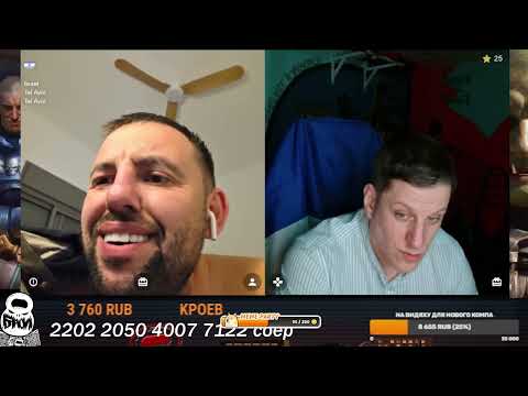 Брол раскусил ЦИПСО  и кто придумал русских