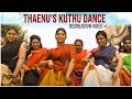 Thaenu S Kuthu Dance Recreation Viruman Cynthia Vinolin