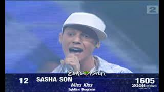 Download lagu Sasha Son – 'Miss Kiss' (Eurovizijos Atranka 2008) mp3