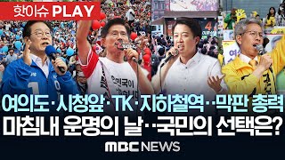 유튜브 썸네일