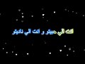 Moghram - Jad nakhle (Karaoke) _ مغرم (كاريوكي) - جاد نخله - عزف رامز بيروتي mp3