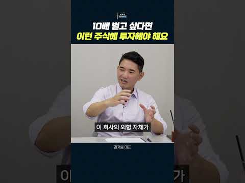 높은 매출 성장률의 중요성을 통한 투자 전략
