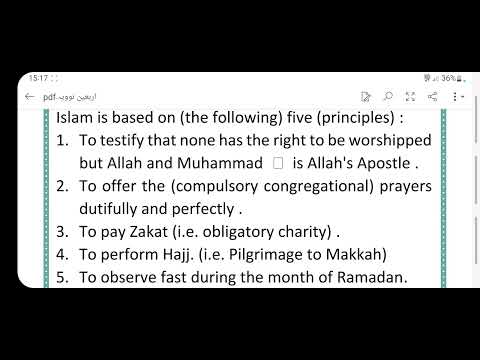 Arbaeen Nawawi Hadith No 3 Urdu and English translation