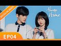 Always Home HINDI DUB Full Episode 04 Chinese Drama In Hindi Dubbed 周柯宇 Zhoukeyu Daniel Zhou