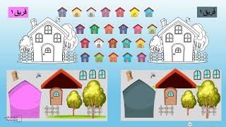 5) مراجعة الوحدة الخامسة (الصحة النفسية )