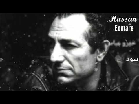 خيرو عباس سودا سودا از مرم