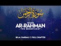 Surah Ar Rahman الرحمان THE BENEFICENT Full Chapter القارئ بلال دربالي Bilal 