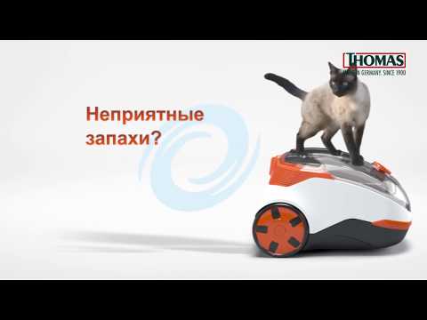 Миниатюра изображения товара Пылесос Thomas Dry&Aqua-Box Cat&Dog (786554)
