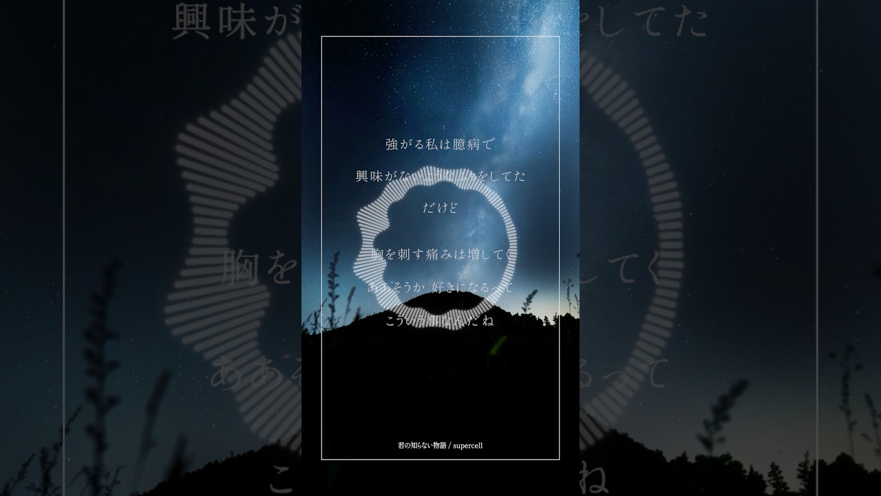 君の知らない物語 - supercell /千鎖 #アカペラ #bandcover