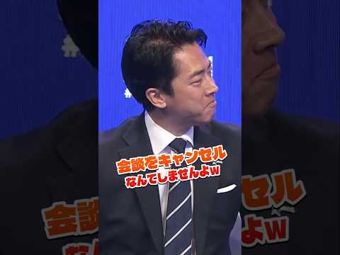 英語でジョークに即座に乗っかる小泉進次郎が格好良すぎる！#小泉進次郎 #ジョーク #オランダ #ワールドカップ #w杯 #英語 #shorts