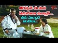 వీరప్పన్ చంపిన ఏనుగులా ఉన్నావ్ Kota Sudhakar C