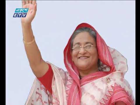 রাত ০১টার সংবাদ || ২৮ সেপ্টেম্বর ২০১৯