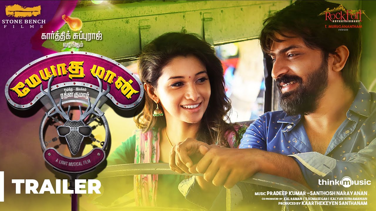 Meyaadha Maan Official Trailer