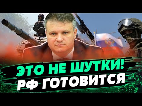 НОВОЕ НАСТУПЛЕНИЕ! Армия РФ пойдет на ХАРЬКОВ и СУМЫ? Сколько техники уже на границе — Варченко